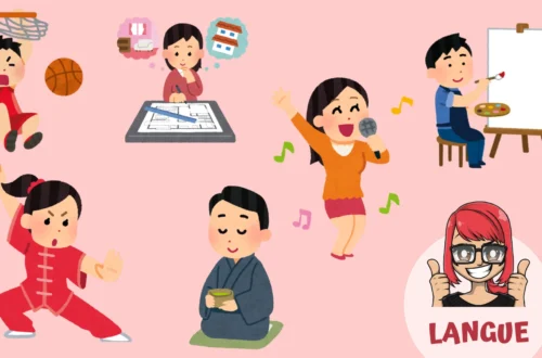les loisirs en japonais